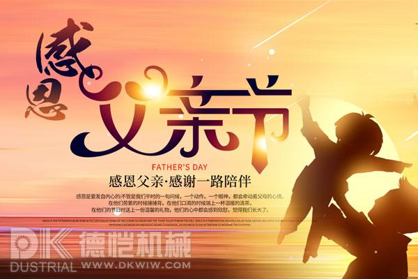  自動包裝機(jī)專業(yè)制造商