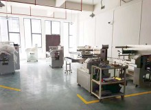 包裝機(jī)械生產(chǎn)車(chē)間